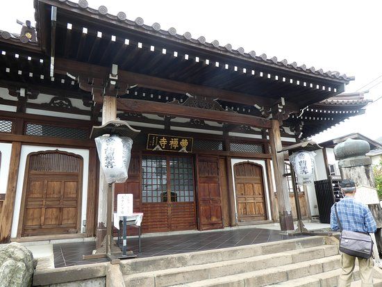 Sozenji Temple
